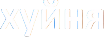 Kruto emote