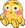 FlushedSit emote