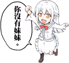 mc12 emote