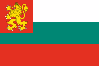 Antiga_bulgaria emote