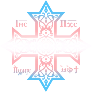 CopticEgyptianTransgender emote
