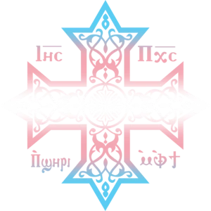 CopticEgyptianTransgender emote