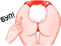 Catalina8 emote