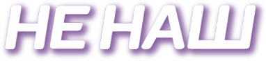 nenash emote