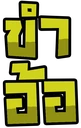 Emo_10 emote