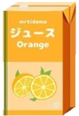orange_juicebox emote