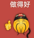 socialcredit2 emote