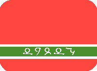 lezgistan_flag emote