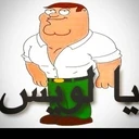 PeterGriffinAllah emote