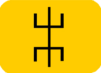 tuareg_flag static emote