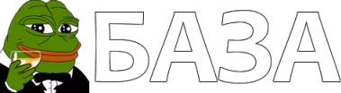 baza emote