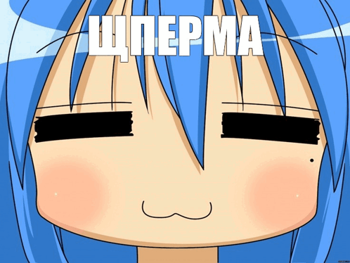 shperma_konata static emote