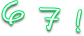 67 emote
