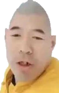eggman emote