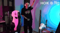 Bustereenko emote