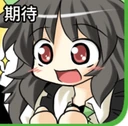OkuuExpect emote