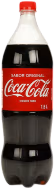 Coca_cola emote
