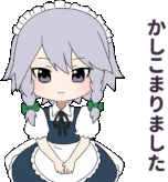 SakuyaBow emote