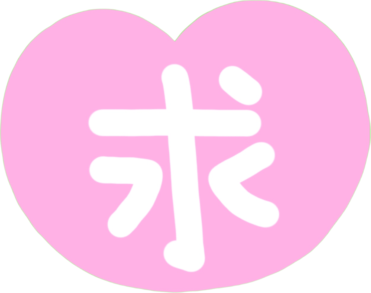 PinkHeartQiu static emote
