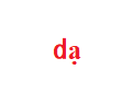 tiengviet static emote