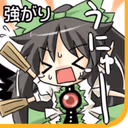 OkuuBluffing emote