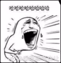 LMFAOOOOOOOOOOOOOOOO emote