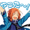 Leo emote