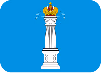 ulyanovsk emote