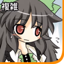 OkuuComplicated emote