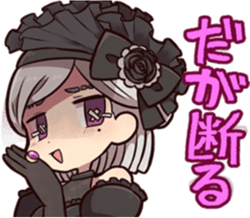 vera_refusing_negando emote