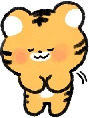 tiger_shimmy emote
