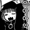 kana_OOOOO emote