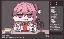 doroStreaming emote