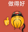socialcredit2 emote