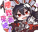 princonne emote