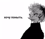 nitik emote