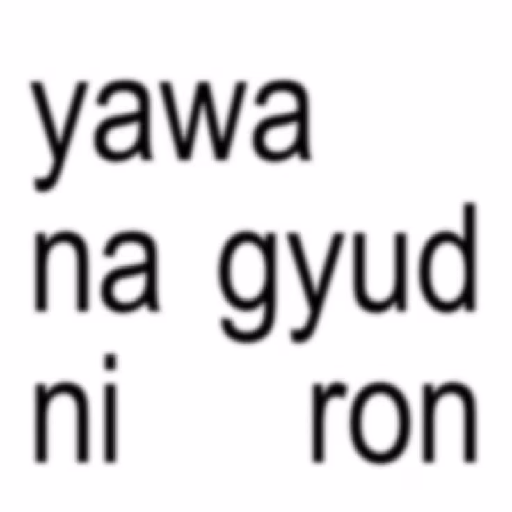 yawa emote