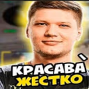 krasava emote
