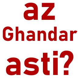 AzGhandarAsti static emote