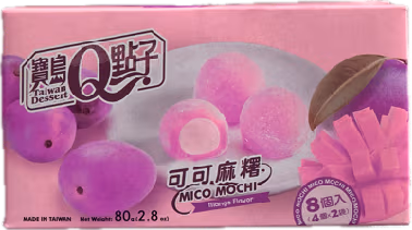 pinkmochi emote