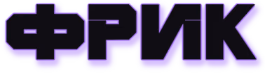 freakYanway emote