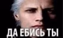 DAEBISTU emote