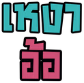 Emo_14 emote