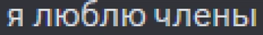 52 emote