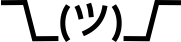 Shrug static emote