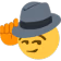 sir emote