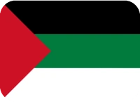 hejaz emoji