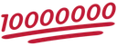 10_million emoji