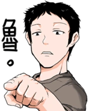 mc23 emote