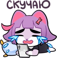 masyunya_missyou emote